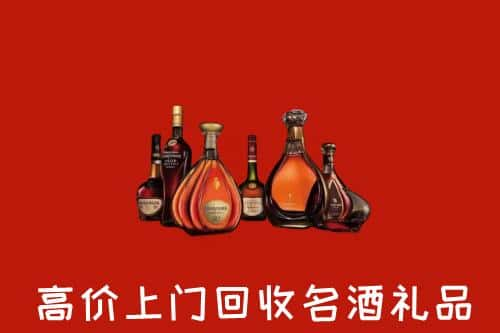 延安宜川县洋酒回收店